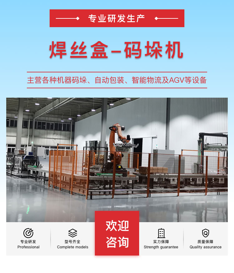 全自动机器人黄瓜视频黄色网站机