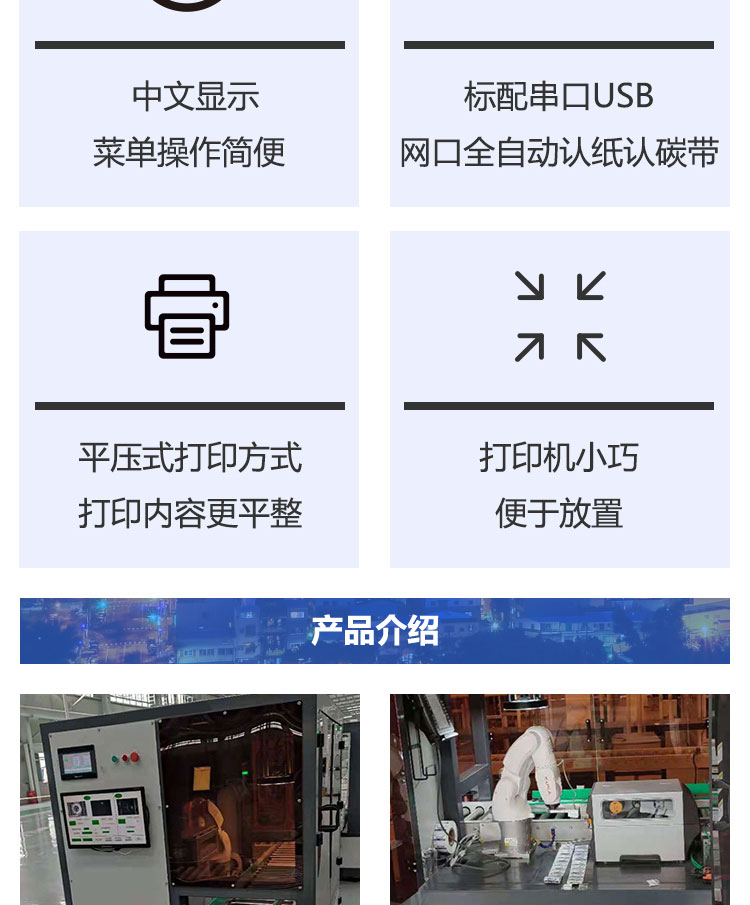 焊丝黄瓜影院污污设备厂家