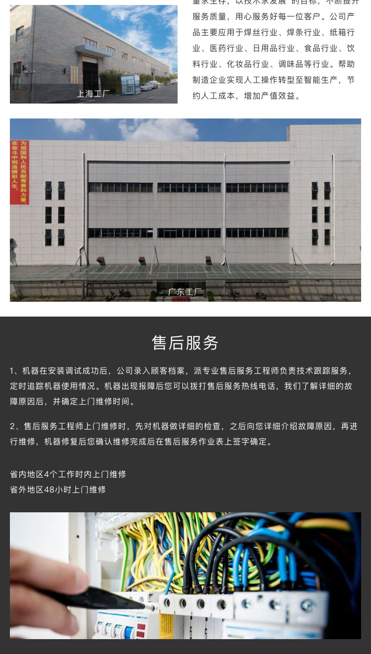广东黄瓜视频APP5最新官网封箱机