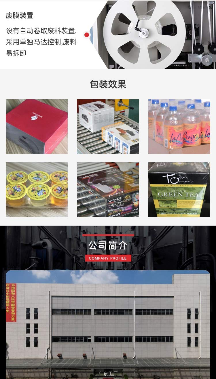 东莞市后道黄瓜影院污污设备