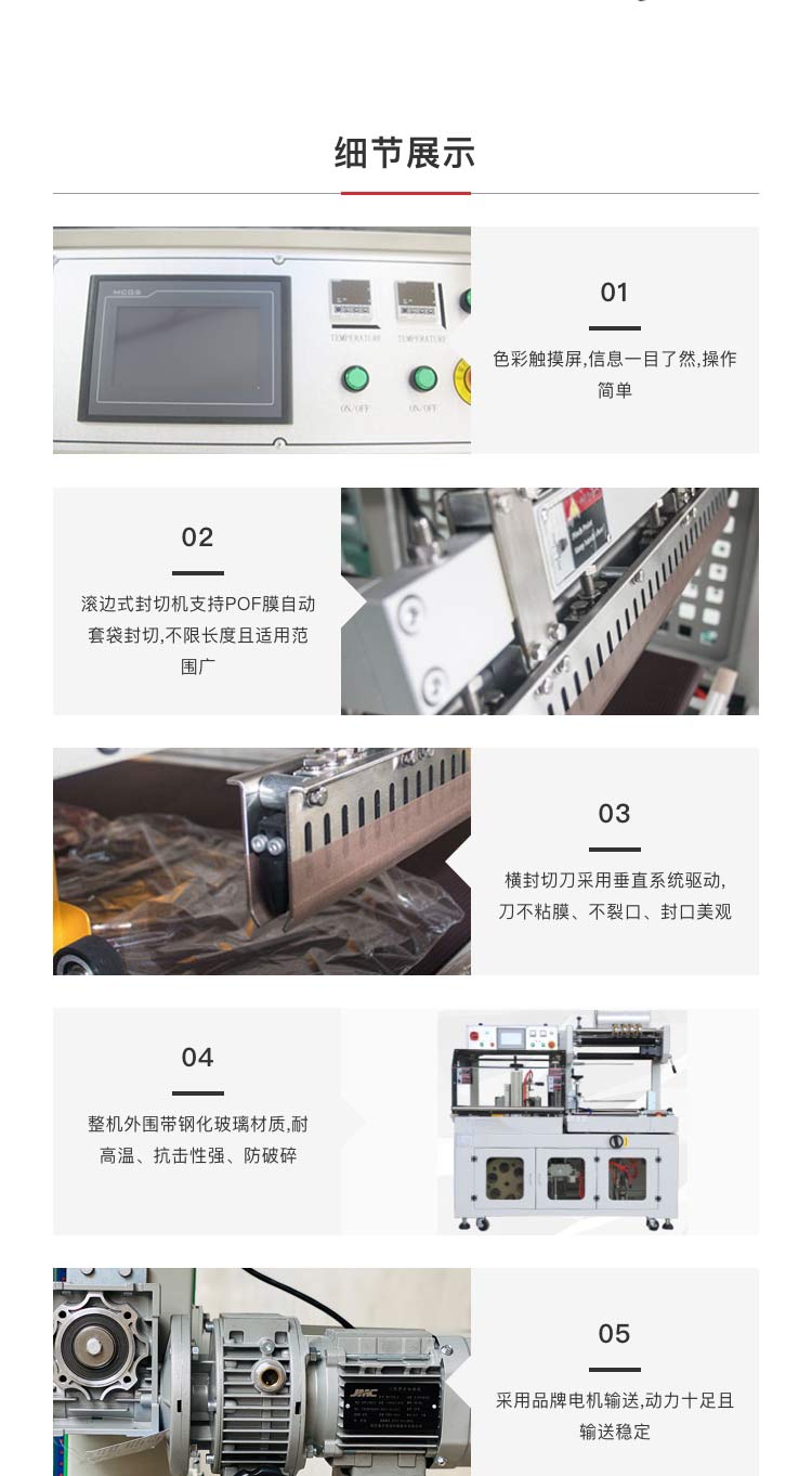 封切收缩黄瓜影院污污机