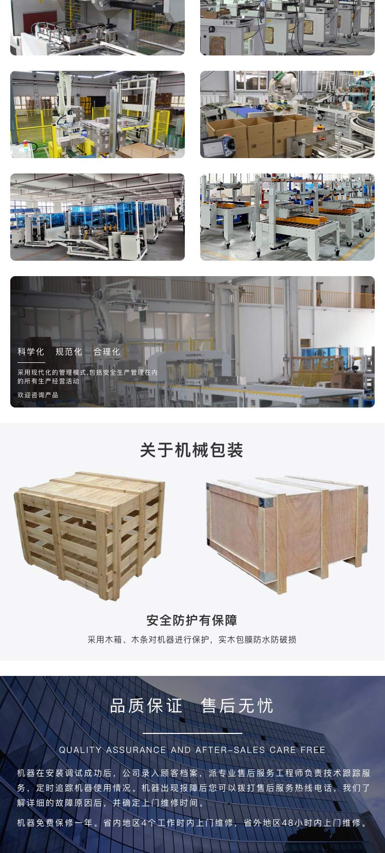 质量可靠袖口黄瓜影院污污机